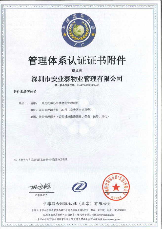 &#20843;&#25106;&#20307;&#32946;&#40;&#20013;&#22269;&#41;&#23448;&#26041;&#32593;&#31449;&#45;&#30331;&#24405;&#20837;&#21475;