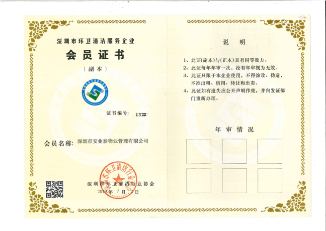 &#20843;&#25106;&#20307;&#32946;&#40;&#20013;&#22269;&#41;&#23448;&#26041;&#32593;&#31449;&#45;&#30331;&#24405;&#20837;&#21475;