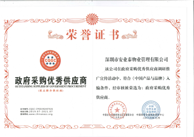 &#20843;&#25106;&#20307;&#32946;&#40;&#20013;&#22269;&#41;&#23448;&#26041;&#32593;&#31449;&#45;&#30331;&#24405;&#20837;&#21475;